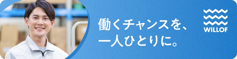 エントリーフォーム