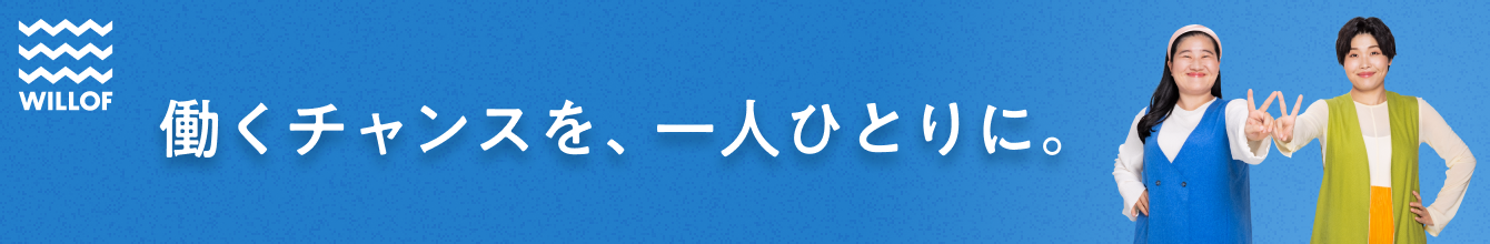 エントリーフォーム
